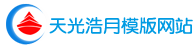 簡潔大方的互聯網公司企業白色HTML模板