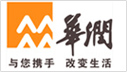 華潤(rùn)