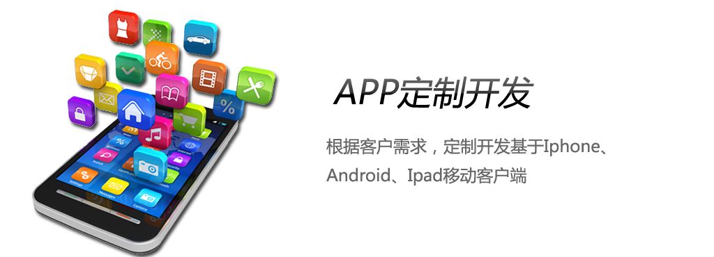 云驅(qū)動移動app正在興起