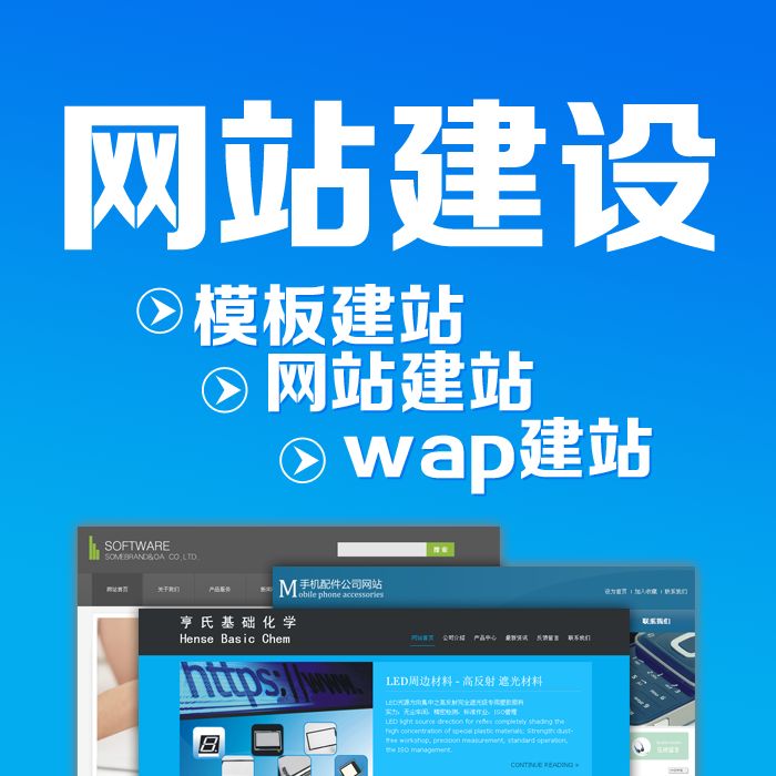 【云南天光浩月】2017年網站建設5大基礎知識