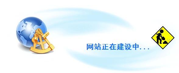 2017年微網站建設有什么作用【天光浩月信息科技】