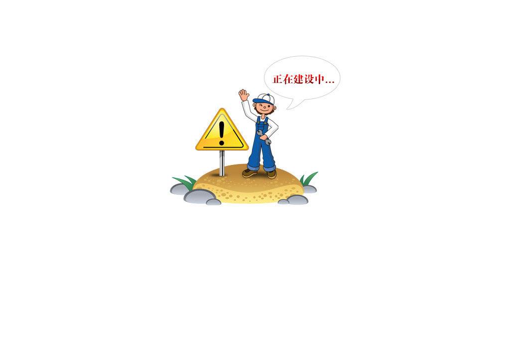  2018年企業網站建設，怎樣給網站定位？【天光浩月信息科技】