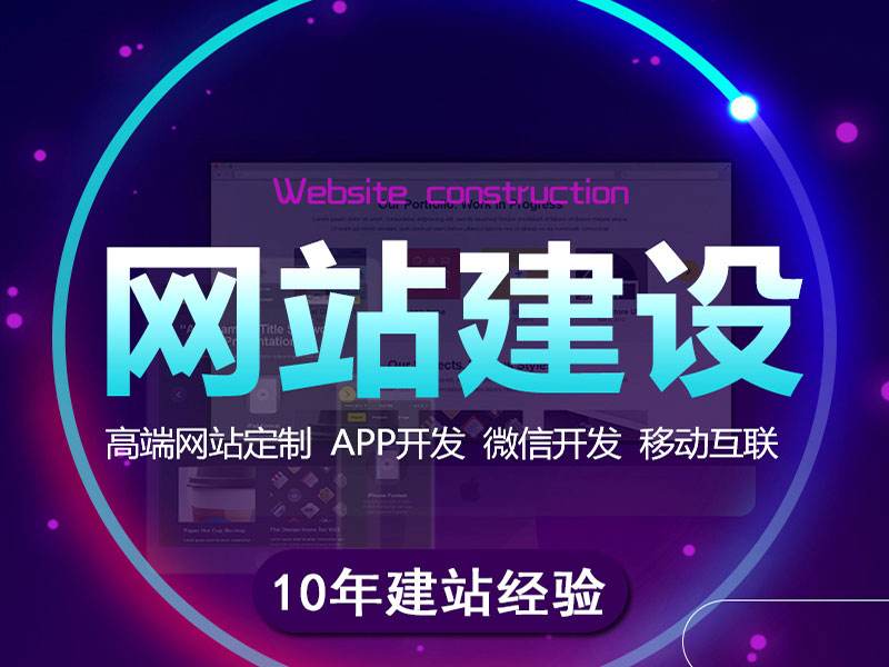 網站內容
