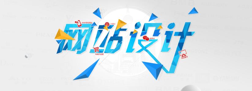 網站速度