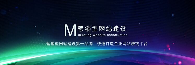 下面分享一下關(guān)于網(wǎng)站建設(shè)程序開(kāi)發(fā)中所需要注意的SEO細(xì)節(jié):