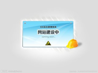 一、企業網站的定位