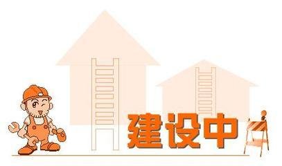 2018年網(wǎng)站建設(shè)的意義以及重要性【天光浩月信息科技】
