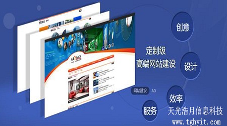 網站建設第一步：網站推廣和運營