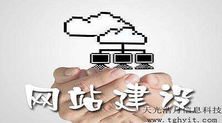 就是網站推廣運營