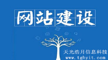 網站內容。