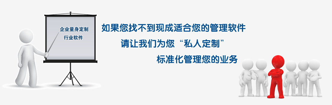 軟件開發(fā)
