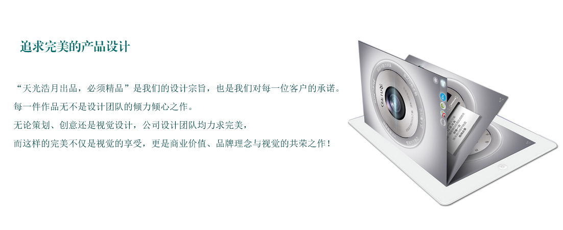 我們的優(yōu)勢