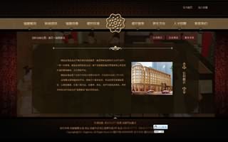 昆明驪宴會館